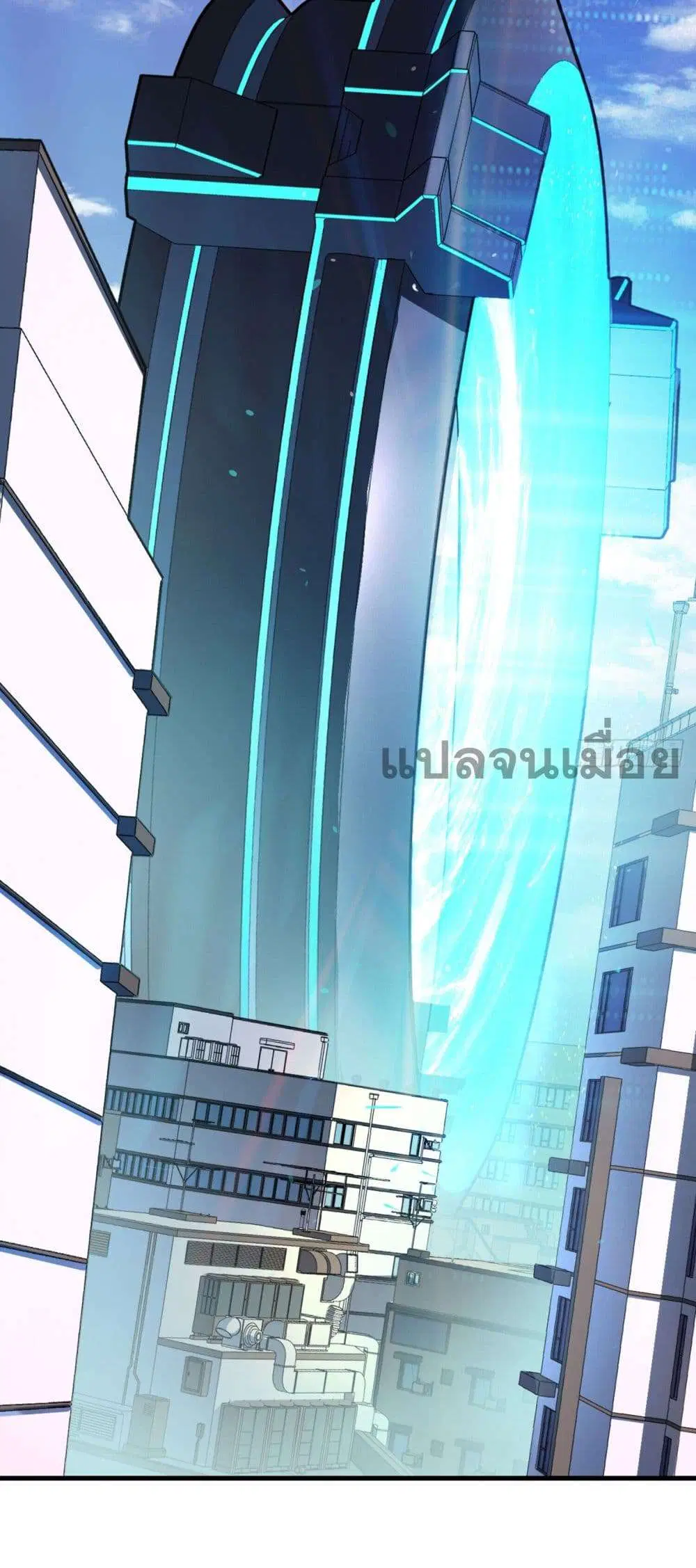 The Lord of Wheel of Destiny ตอนที่ 3 หน้า 41