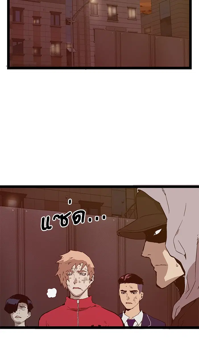 Weak Hero ตอนที่ 98 หน้า 78