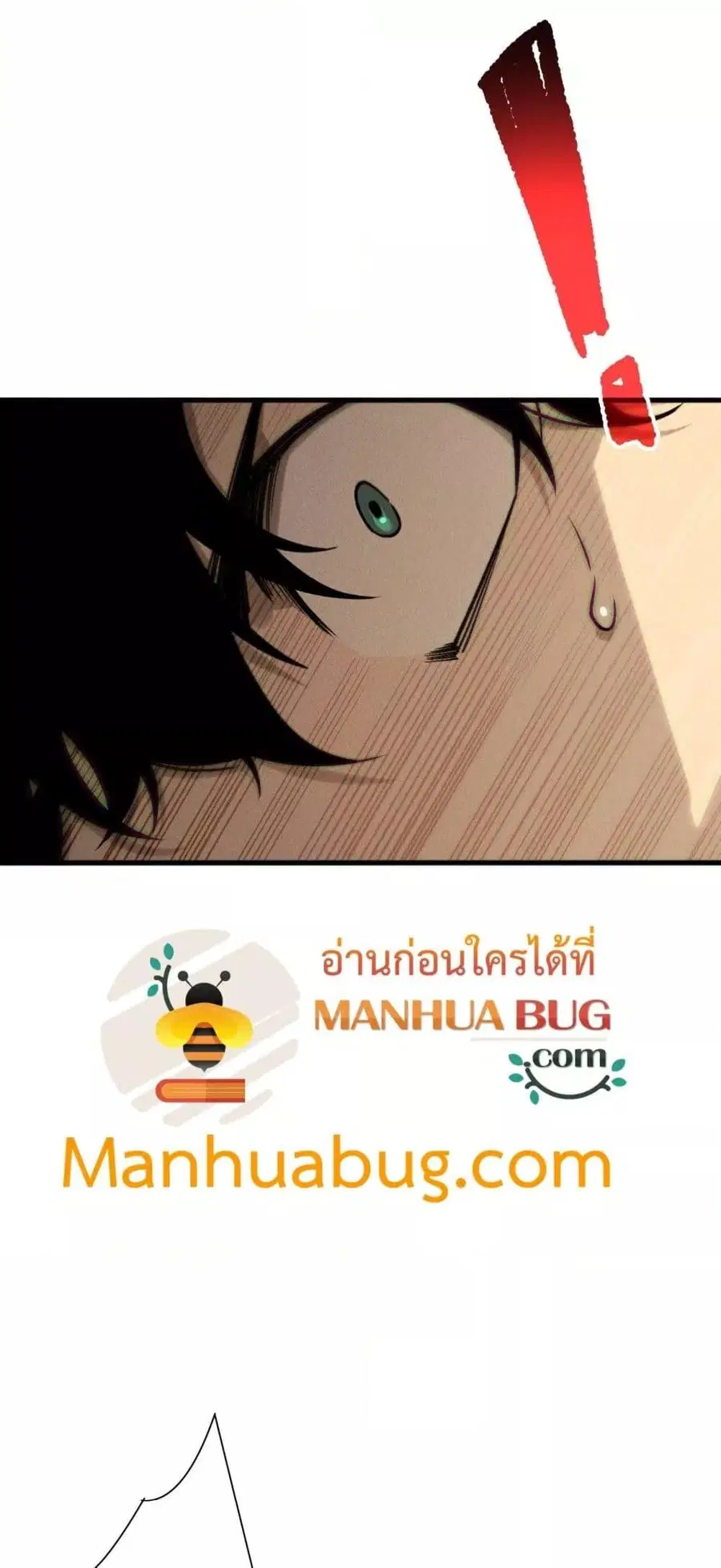 Necromancer King of The Scourge ตอนที่ 212 หน้า 41
