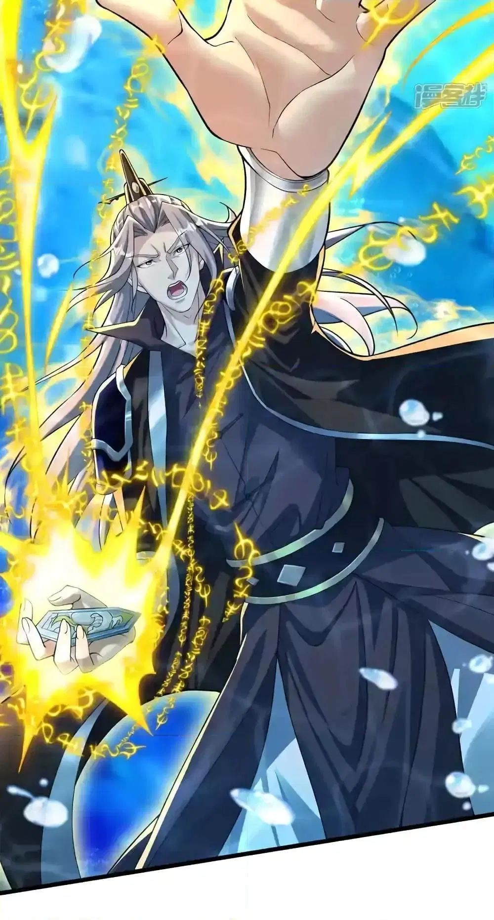 The Ten Great Emperors At The Beginning Are All My Apprentices ตอนที่ 188 หน้า 26