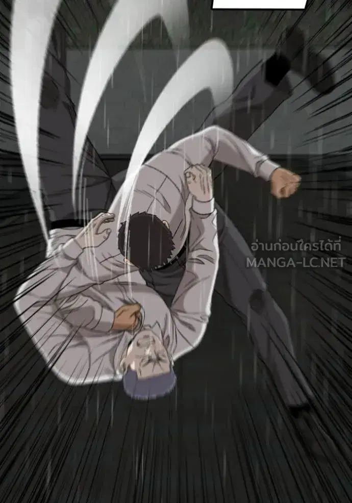 Bad Guy ตอนที่ 274 หน้า 145