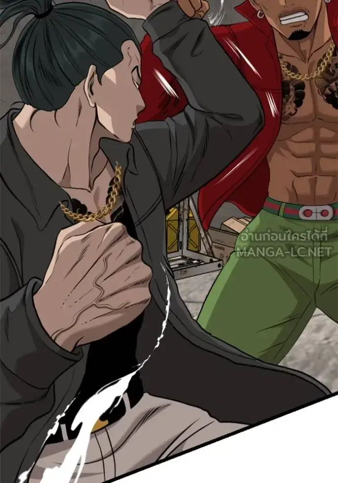 Bad Guy ตอนที่ 232 หน้า 69
