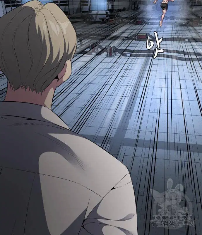 The Boy of Death ตอนที่ 155 หน้า 180