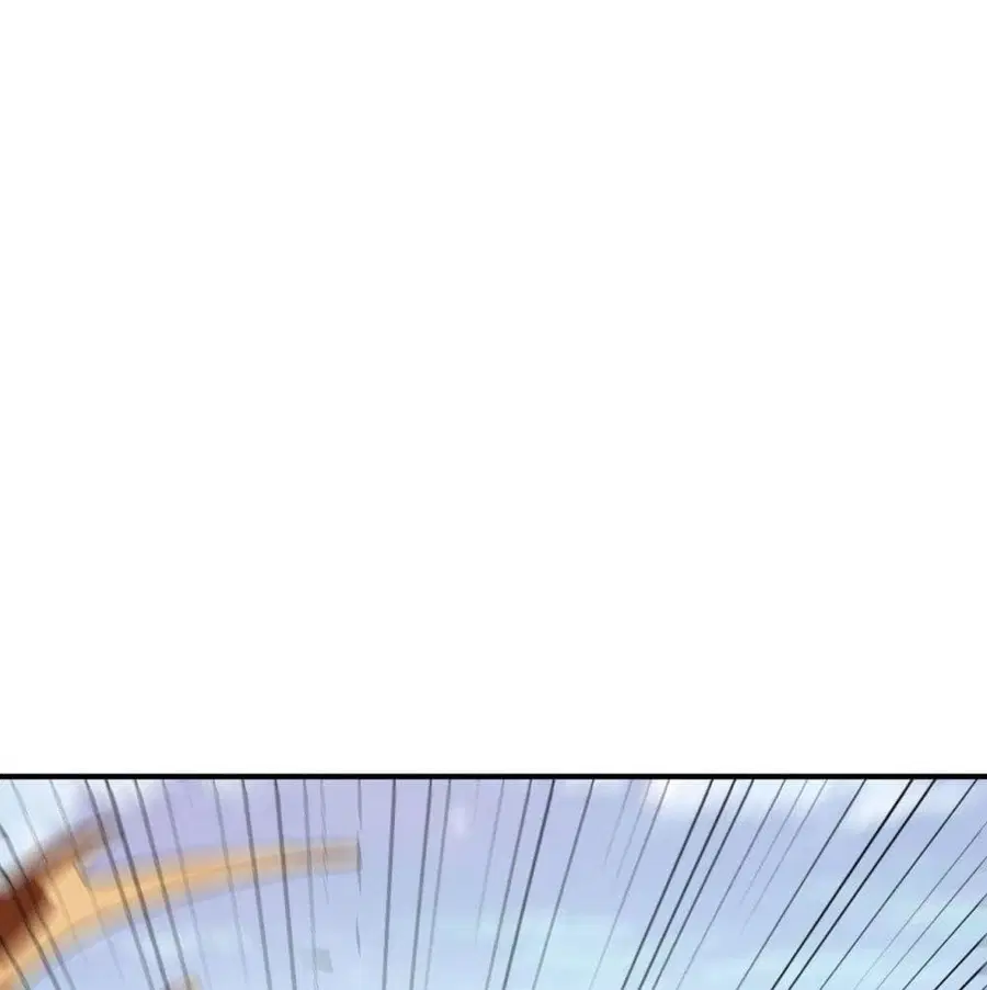 High Energy Strikes ตอนที่ 76 หน้า 36
