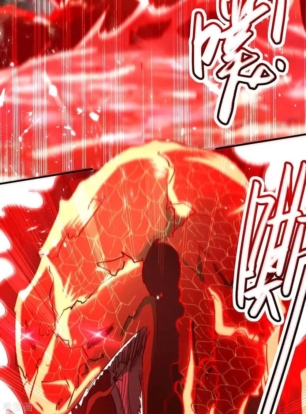Return of Divine Emperor ตอนที่ 182 หน้า 16