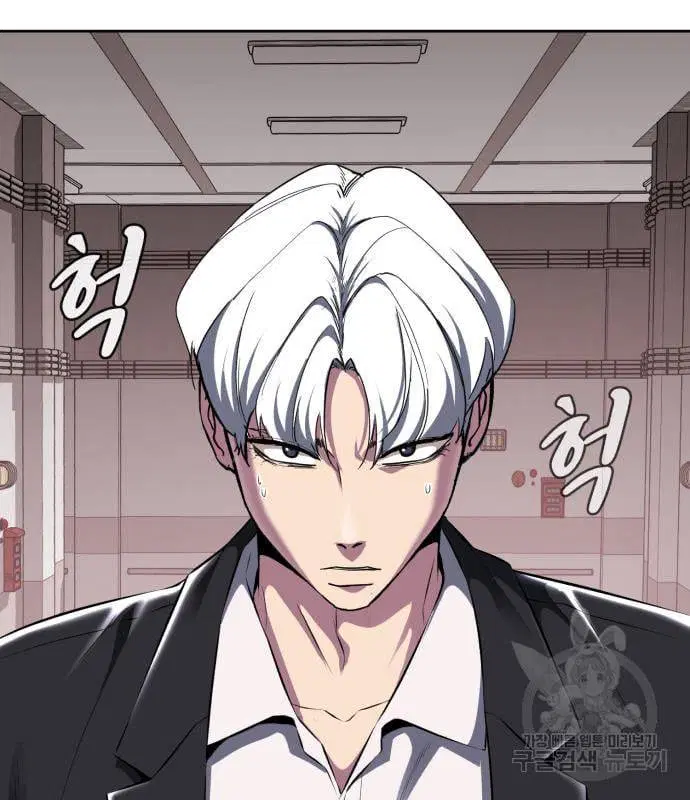 The Boy of Death ตอนที่ 151 หน้า 88