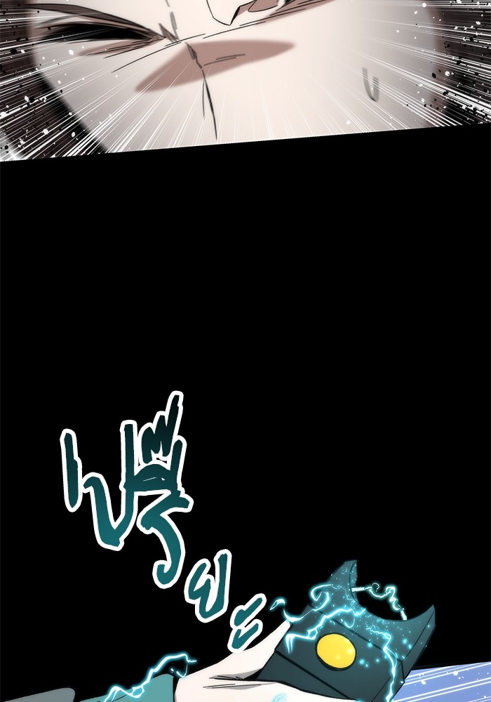 Ultra Alter แอ็กรองสตรองโคตร ตอนที่ 48 หน้า 64