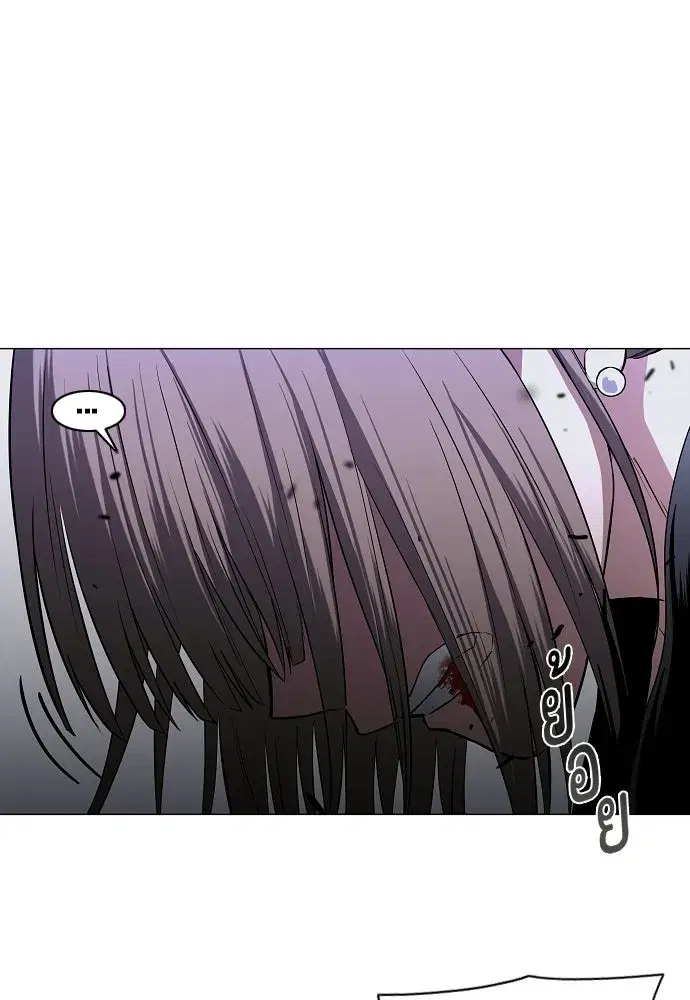 JAKDU ตอนที่ 107 หน้า 43
