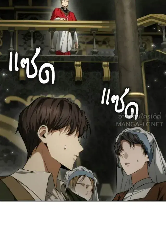 I Am the Queen in This Life ตอนที่ 184 หน้า 133