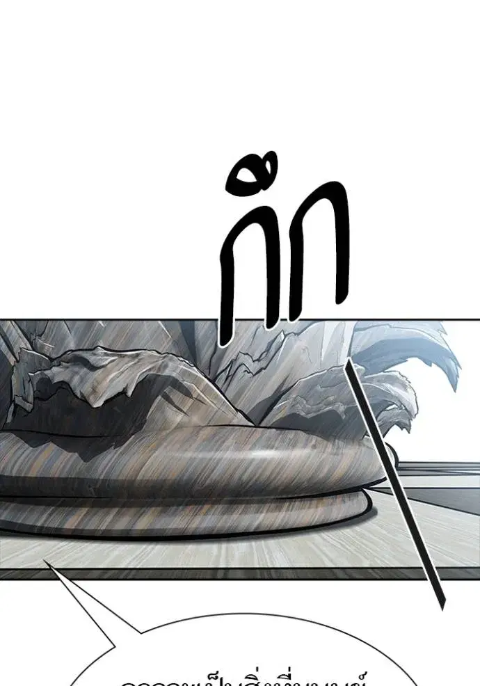 Tower of God ตอนที่ 650 หน้า 41
