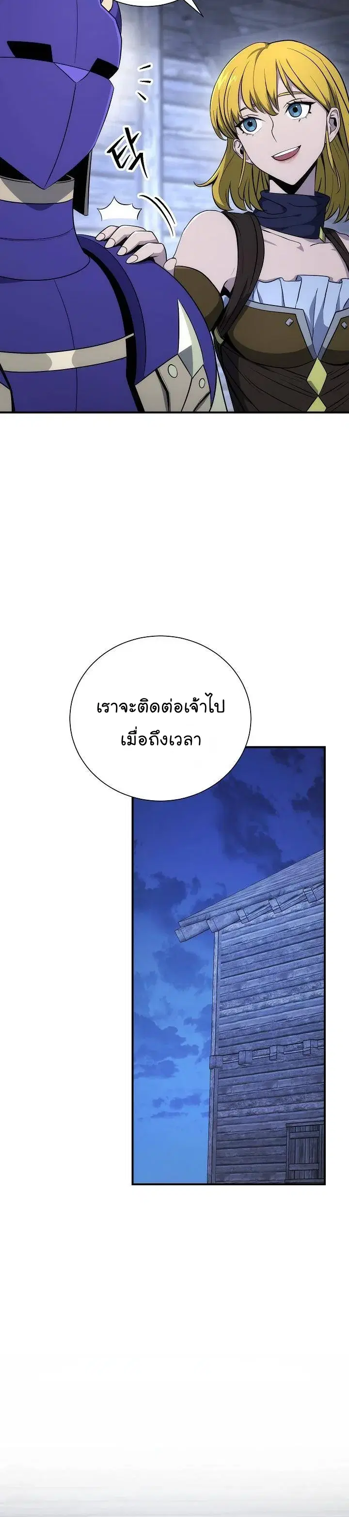 Skeleton Soldier ตอนที่ 157 หน้า 18