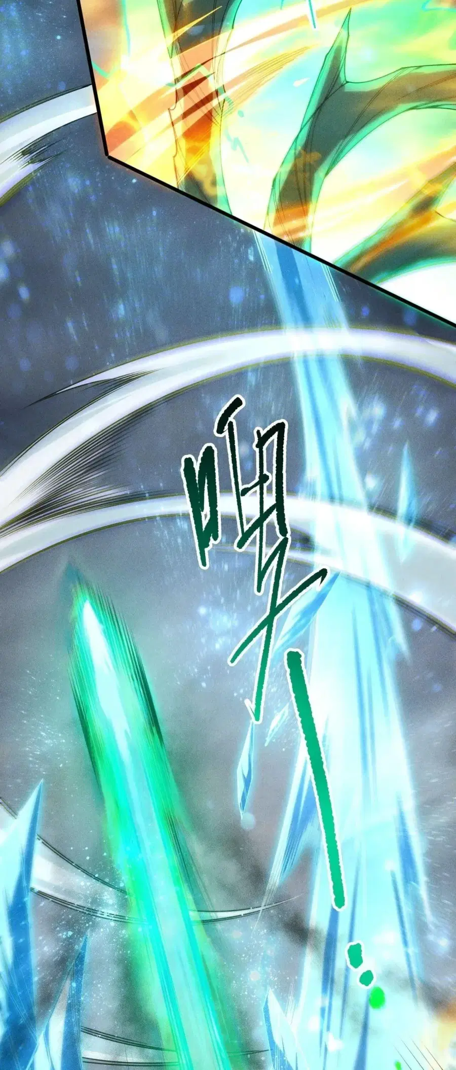 Necromancer King of The Scourge ตอนที่ 258 หน้า 7