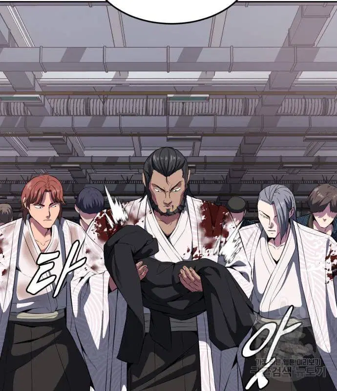 The Boy of Death ตอนที่ 153 หน้า 205