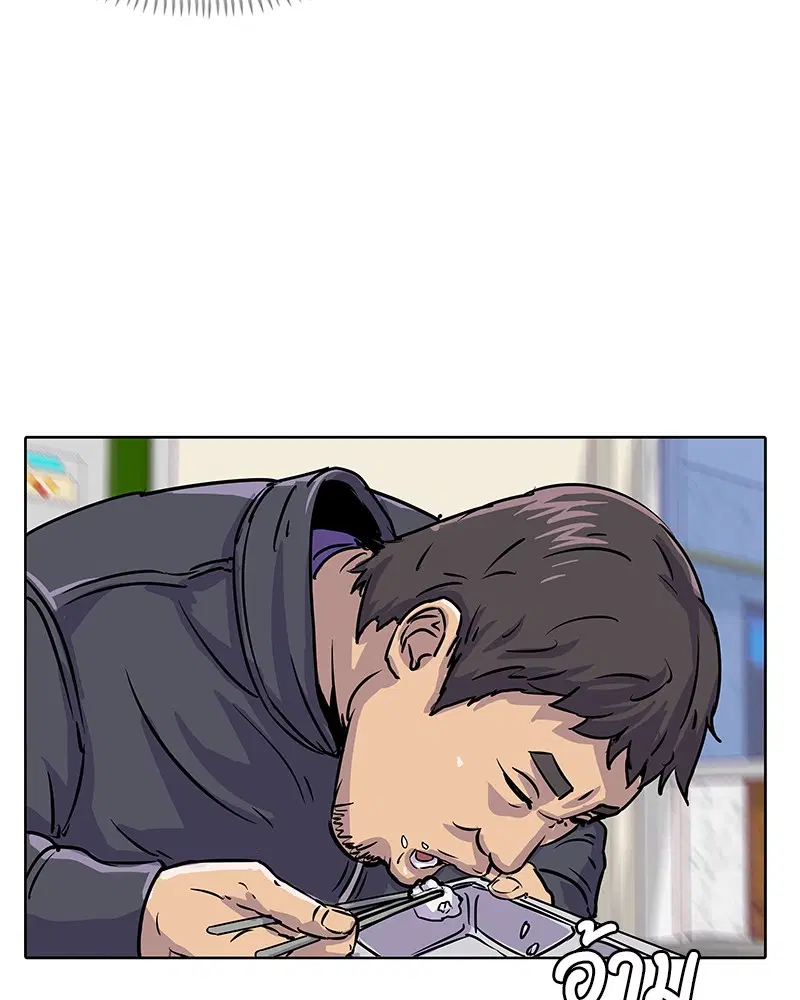 Kitchen Soldier ตอนที่ 15 หน้า 69