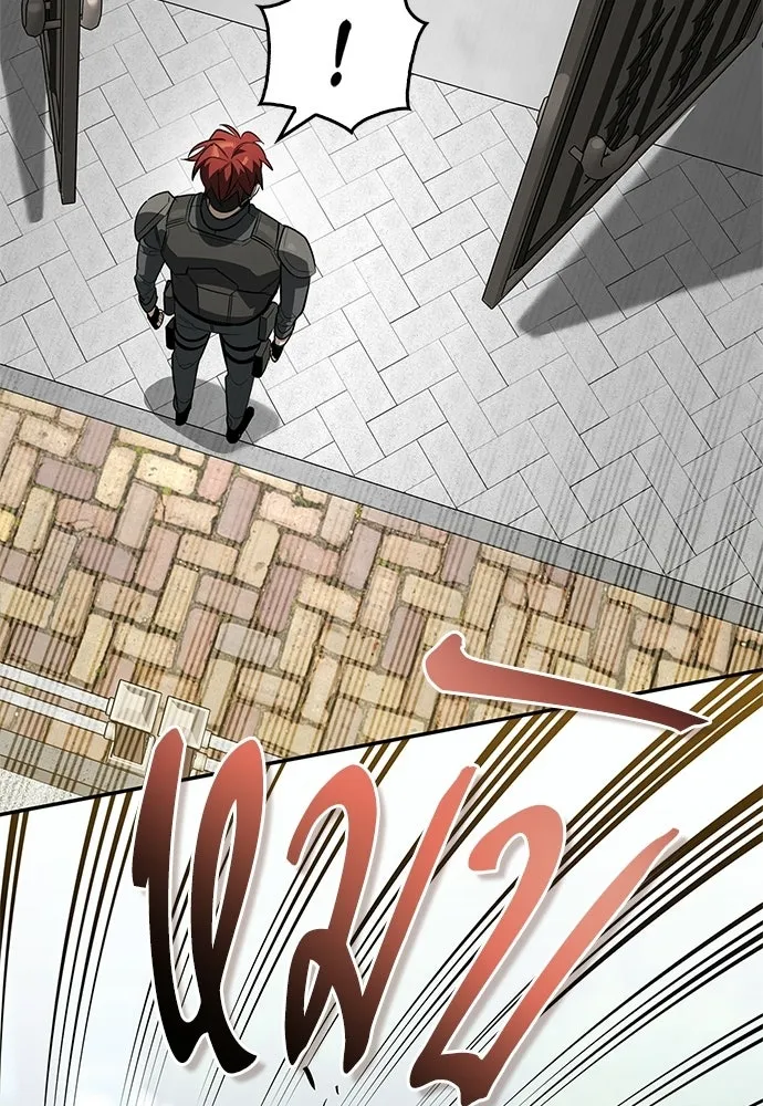 S-Class Hunter Heals with Monsters ฮันเตอร์ ระดับแกร่งกับฟาร์มมอนสเตอร์สุดป่วน ตอนที่ 37 หน้า 131