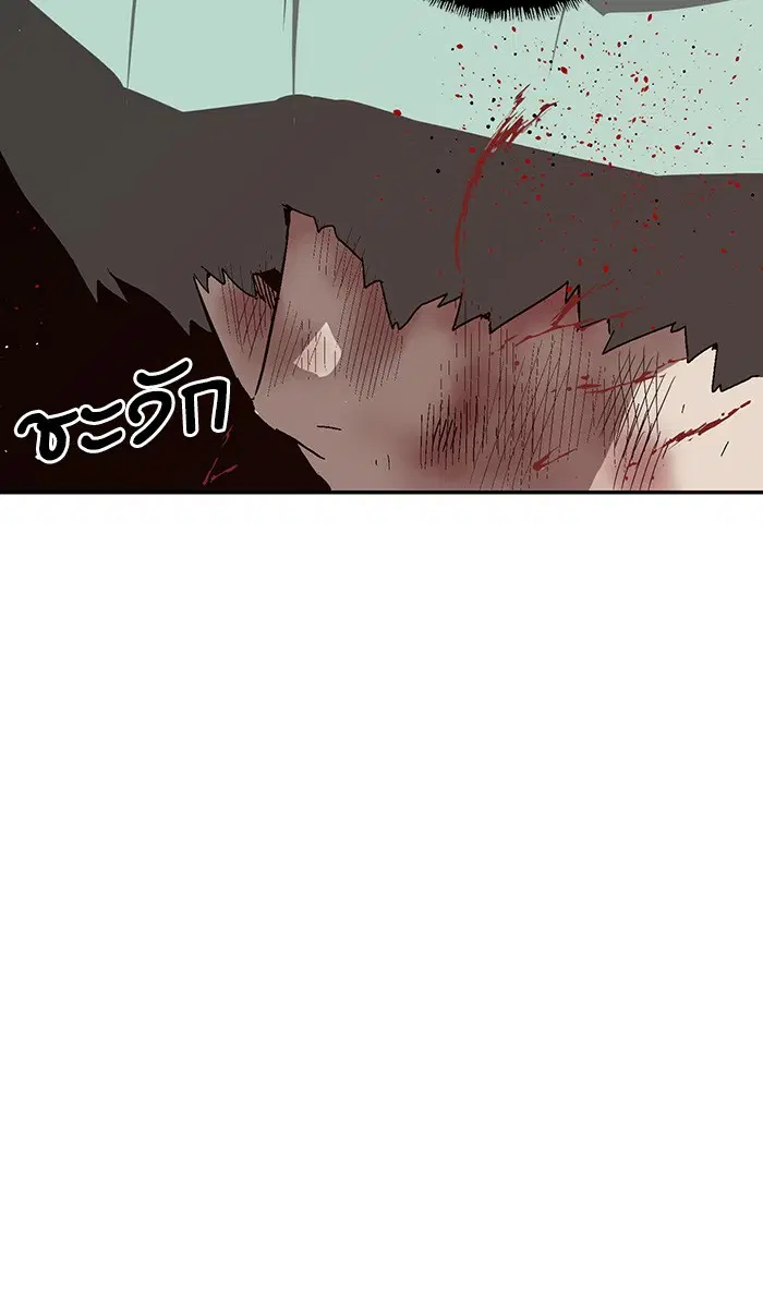 Weak Hero ตอนที่ 149 หน้า 85