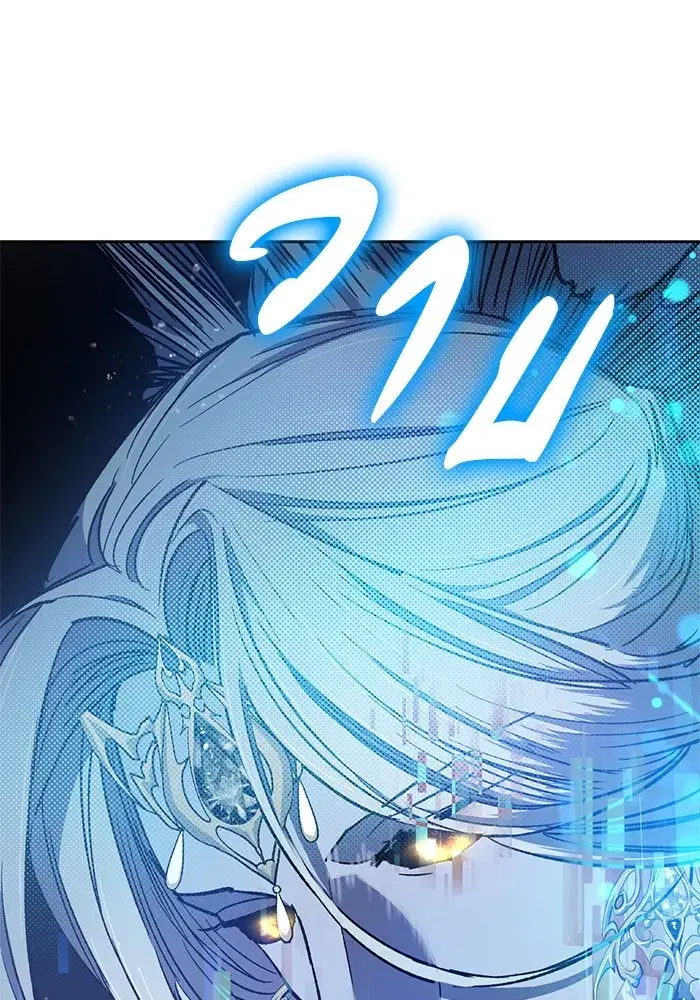 The S-Classes That I Raised (My S-Class Hunters) ตอนที่ 101 หน้า 58