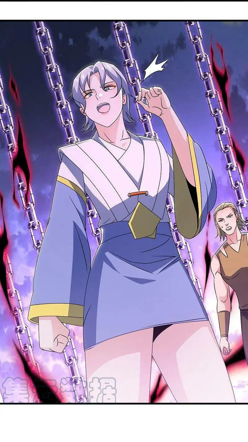 Peerless Battle Spirit ตอนที่ 533 หน้า 52