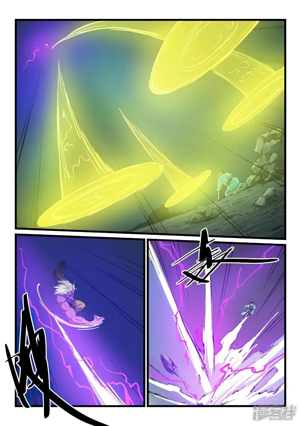 Star Martial God Techniquer ตอนที่ 427 หน้า 6