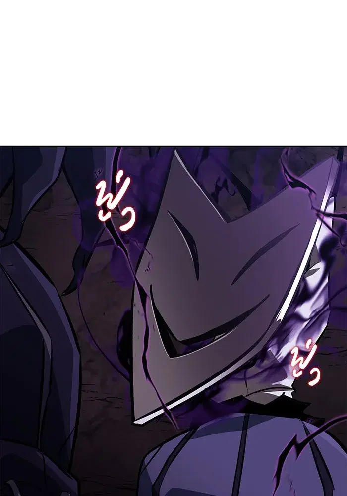 The Lazy Lord Masters the Sword ตอนที่ 100 หน้า 130