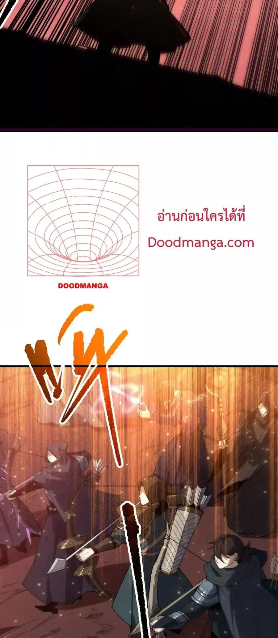 Necromancer King of The Scourge ตอนที่ 143 หน้า 14