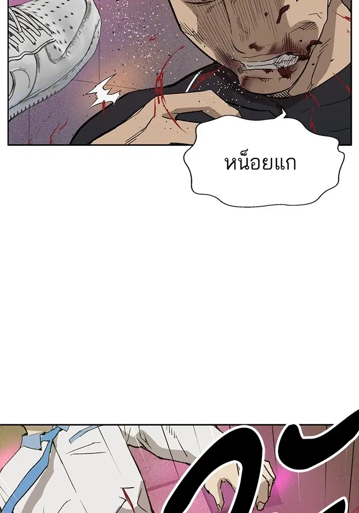 Weak Hero ตอนที่ 193 หน้า 27