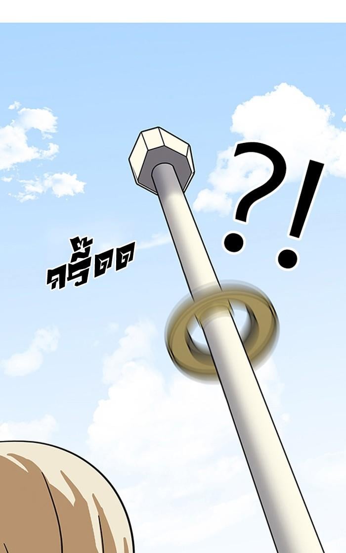 Lookism ตอนที่ 141 หน้า 72