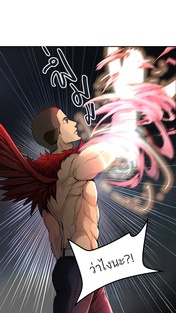 Tower of God ตอนที่ 454 หน้า 42