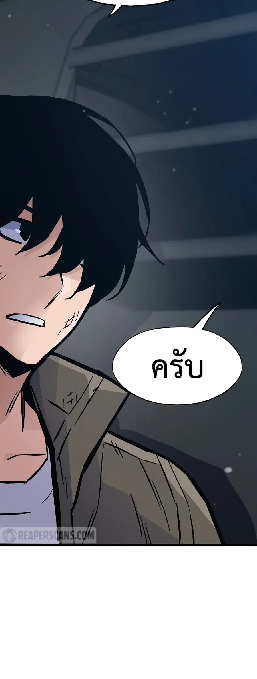 Past Life Returner ตอนที่ 39 หน้า 11