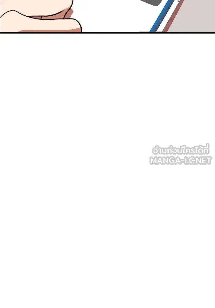 Double Click ตอนที่ 85 หน้า 123