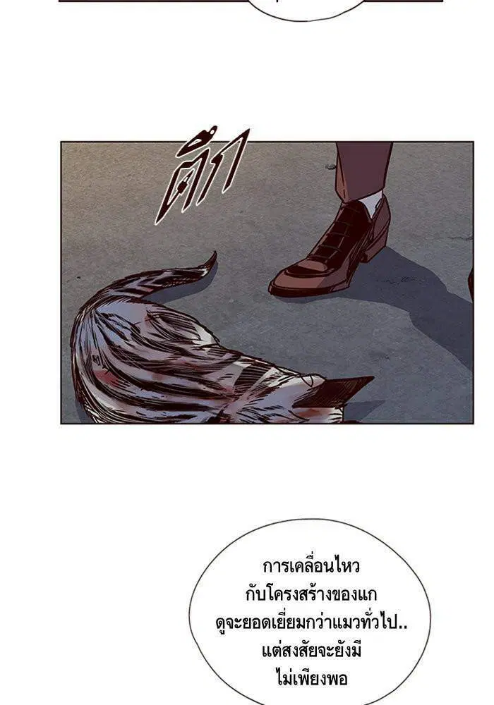 Eleceed ตอนที่ 5 หน้า 58