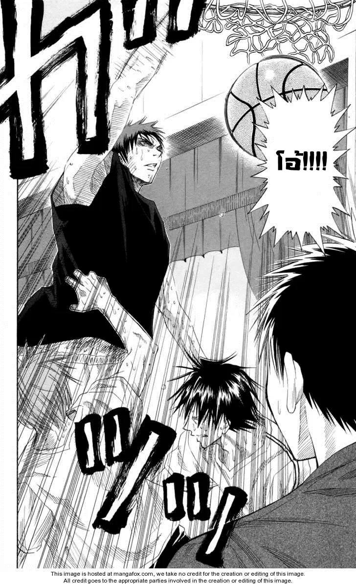 Kuroko no Basuke ตอนที่ 54 หน้า 15
