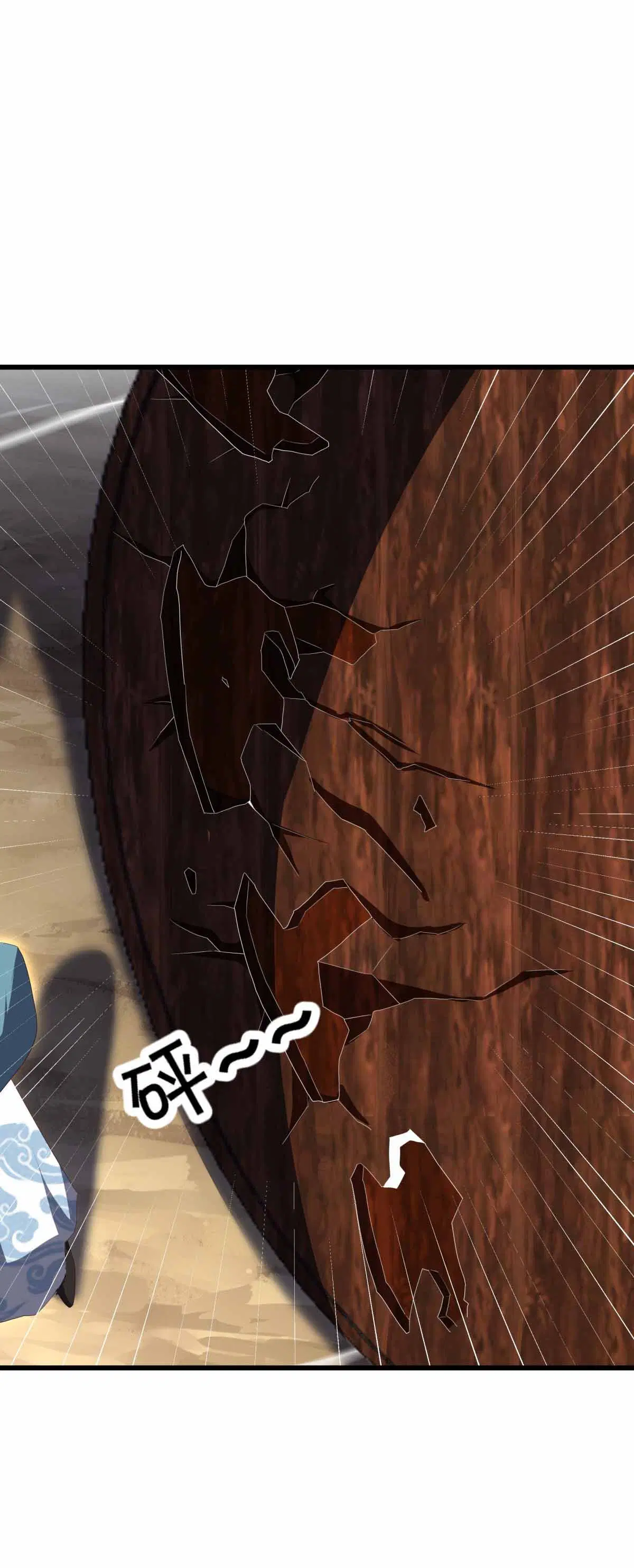 Peerless Battle Spirit ตอนที่ 688 หน้า 39