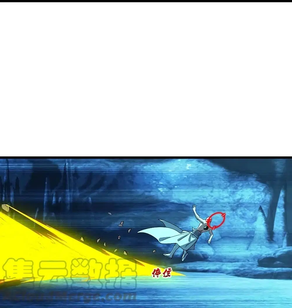Matchless Emperor ตอนที่ 233 หน้า 32