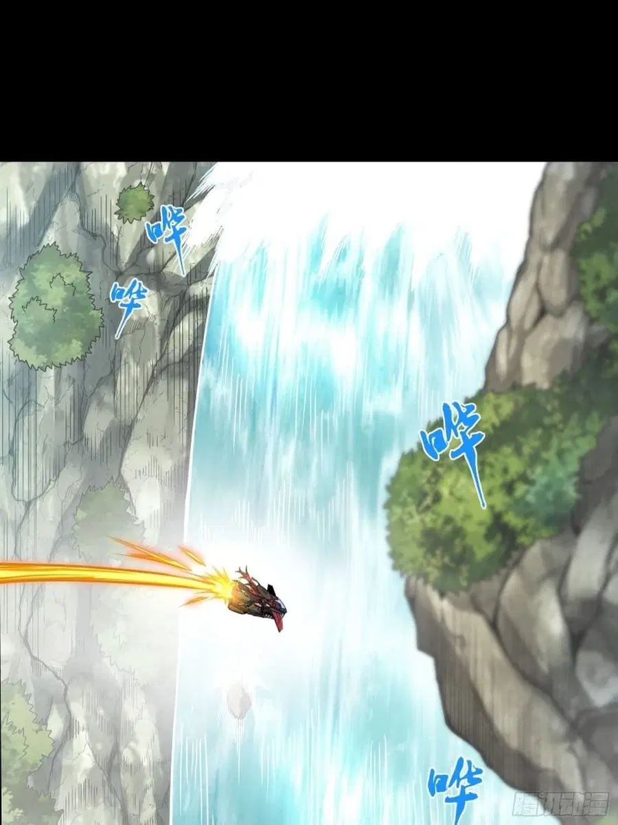 Legend of Star General ตอนที่ 92 หน้า 10