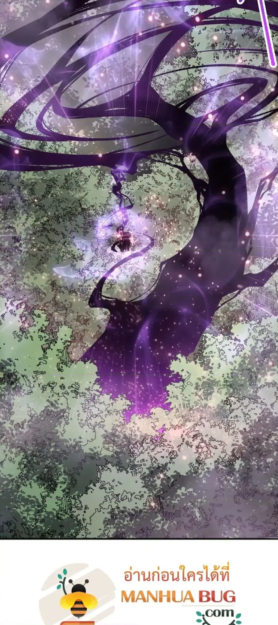 Necromancer King of The Scourge ตอนที่ 191 หน้า 5