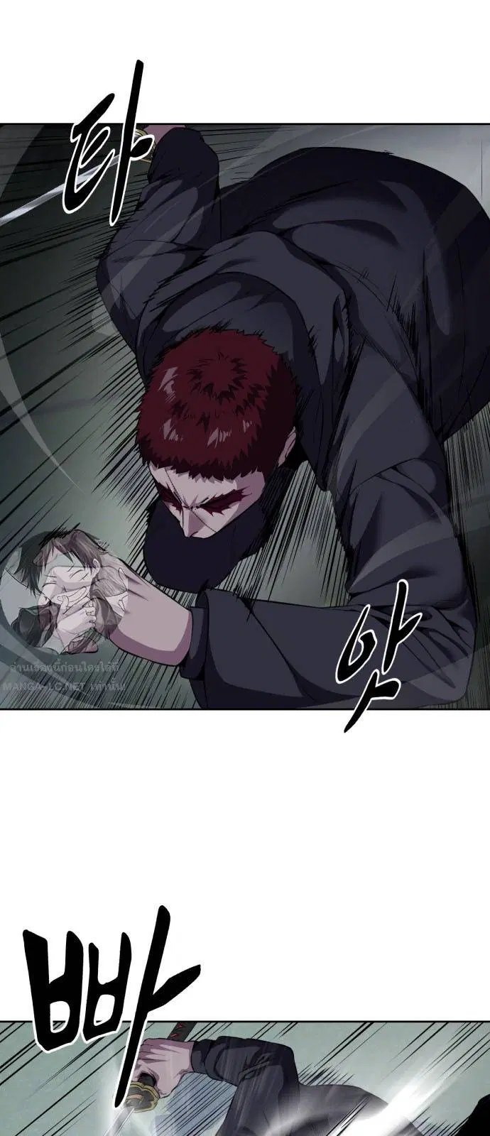 The Boy of Death ตอนที่ 167 หน้า 13