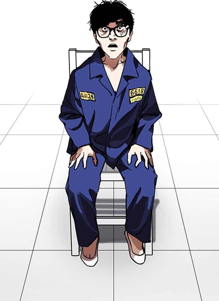 Lookism ตอนที่ 231 หน้า 143