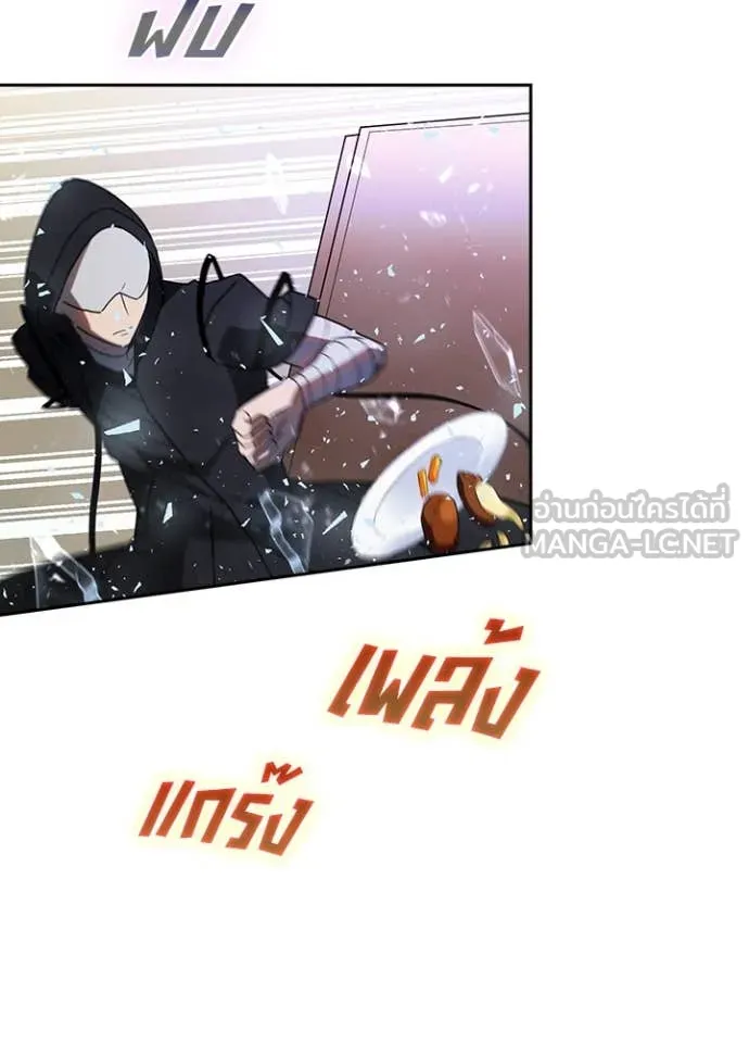 Hidden Class Gravity User เป้าหมายครั้งที่ 2 ต้องเป็นสุดยอดผู้แข็งแกร่งด้วยคลาสลับ ตอนที่ 69 หน้า 62