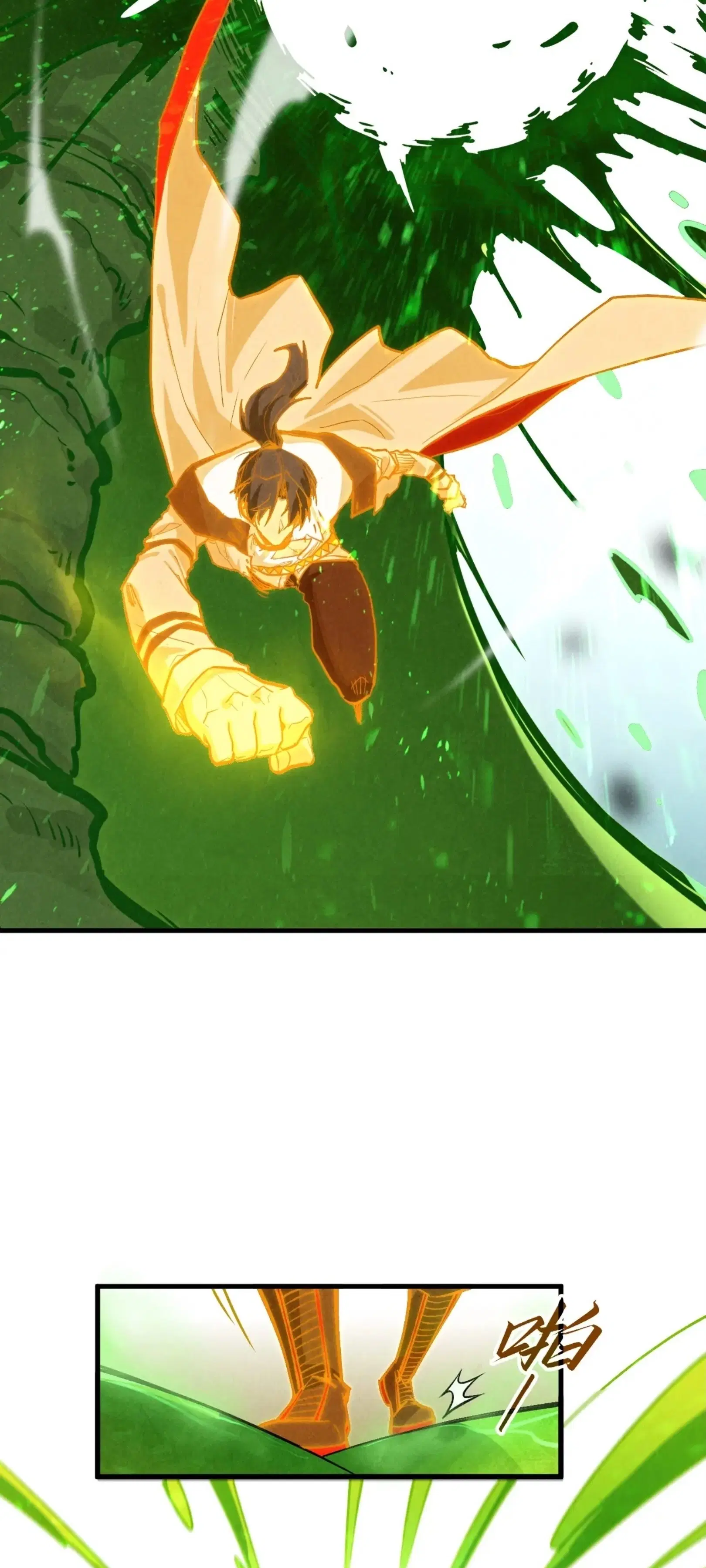The Eternal Supreme ตอนที่ 415 หน้า 6