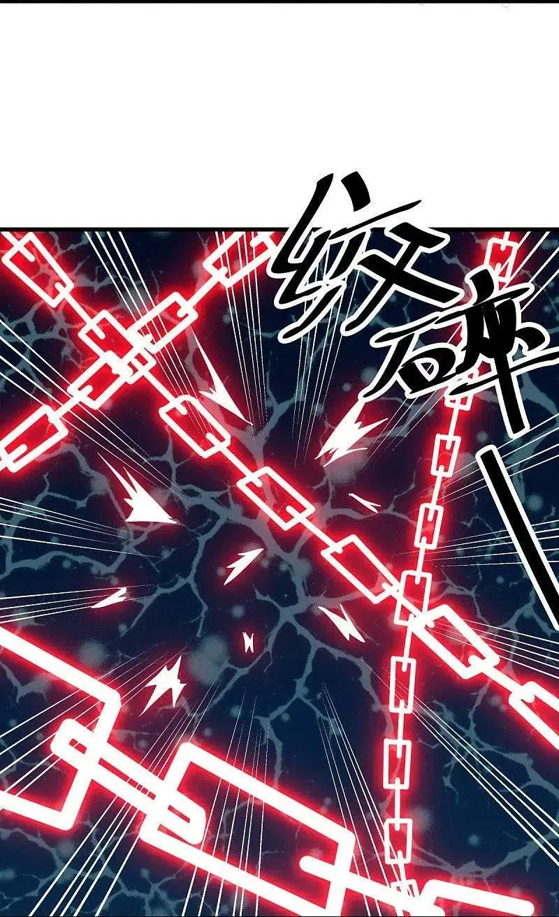 Peerless Battle Spirit ตอนที่ 518 หน้า 21