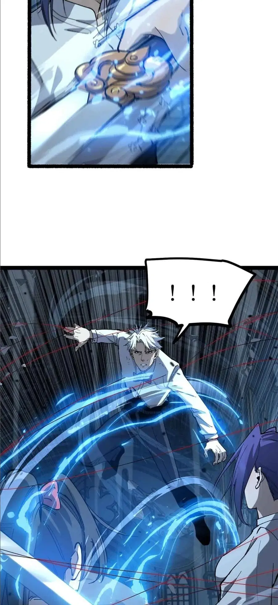 Gatekeeper Of The Boundless World ตอนที่ 32 หน้า 14
