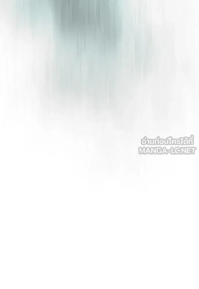 Superhuman Era ตอนที่ 221 หน้า 135