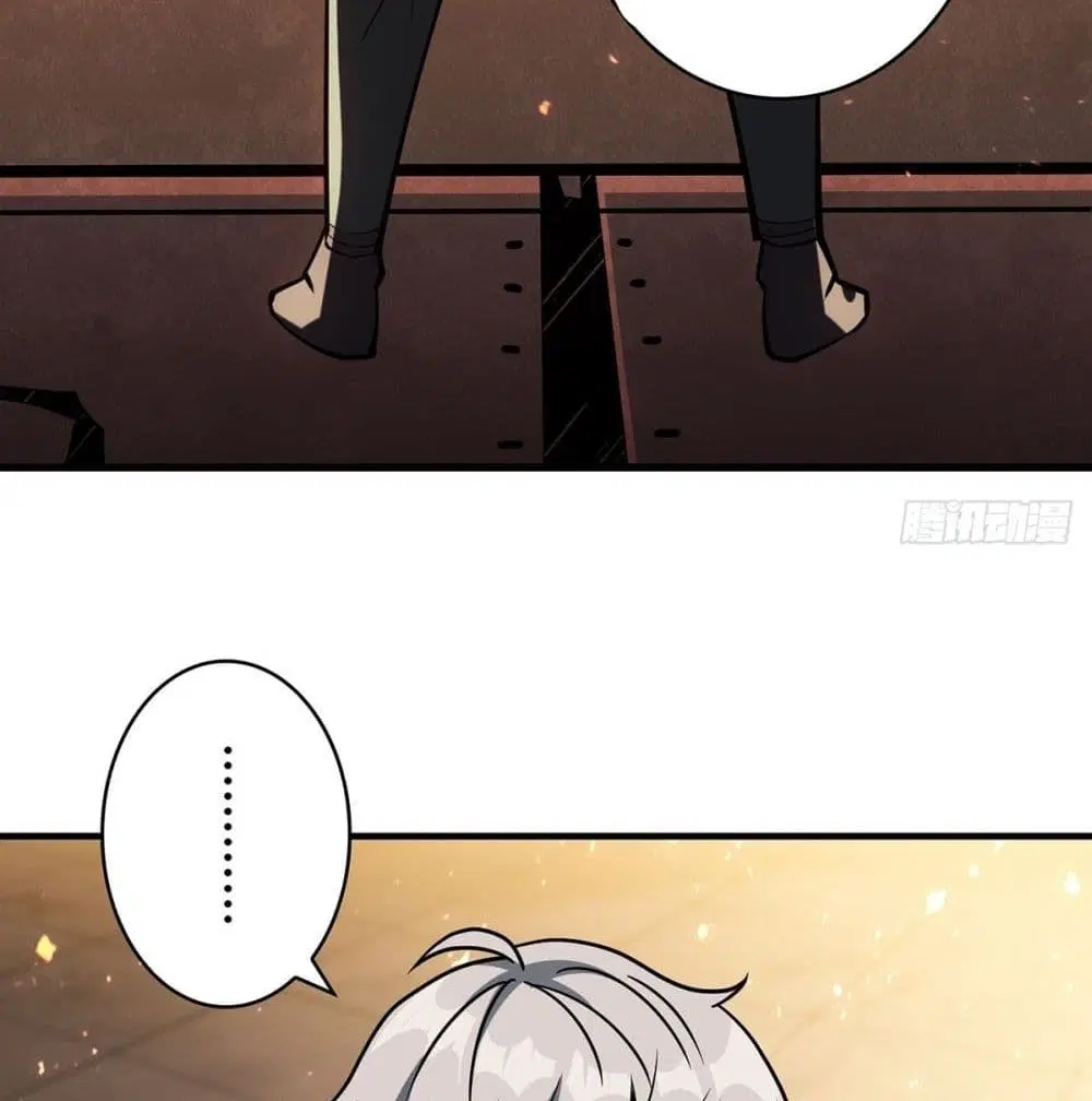 King Account at the Start ตอนที่ 48 หน้า 24