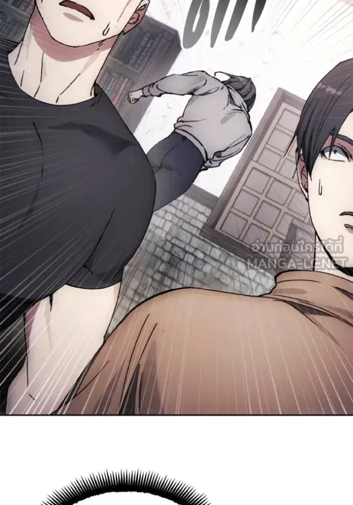 How to Live as a Villain ตอนที่ 153 หน้า 72