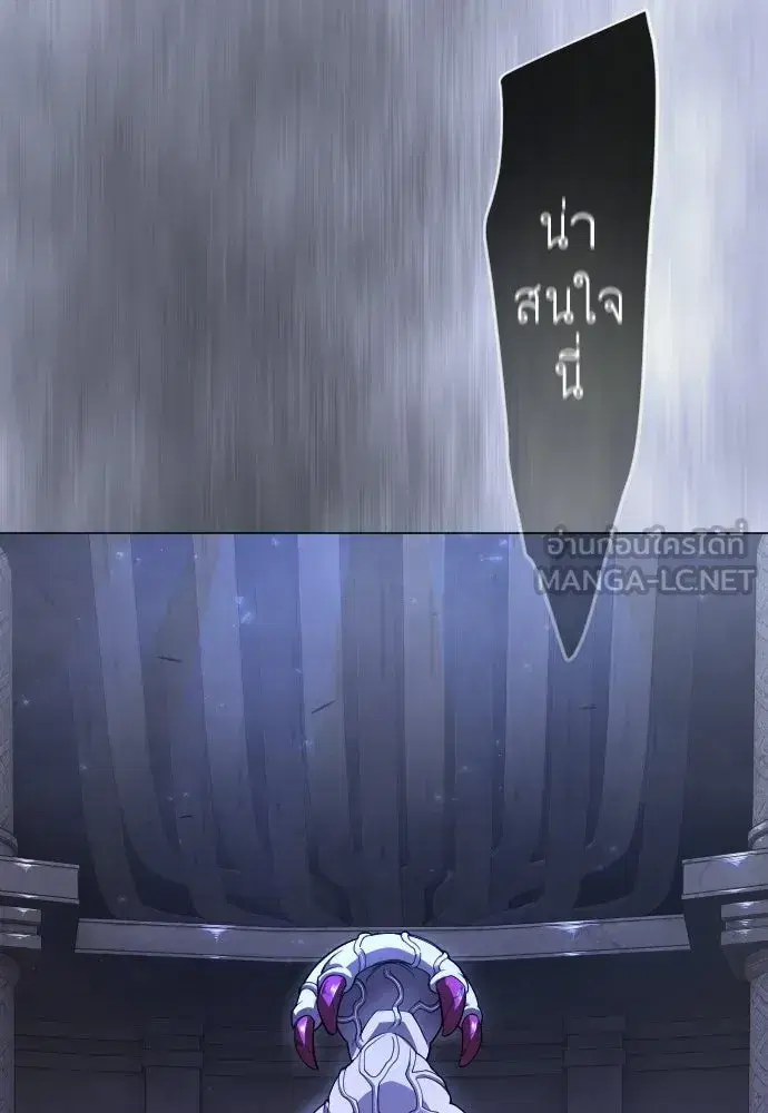 Superhuman Era ตอนที่ 216 หน้า 69