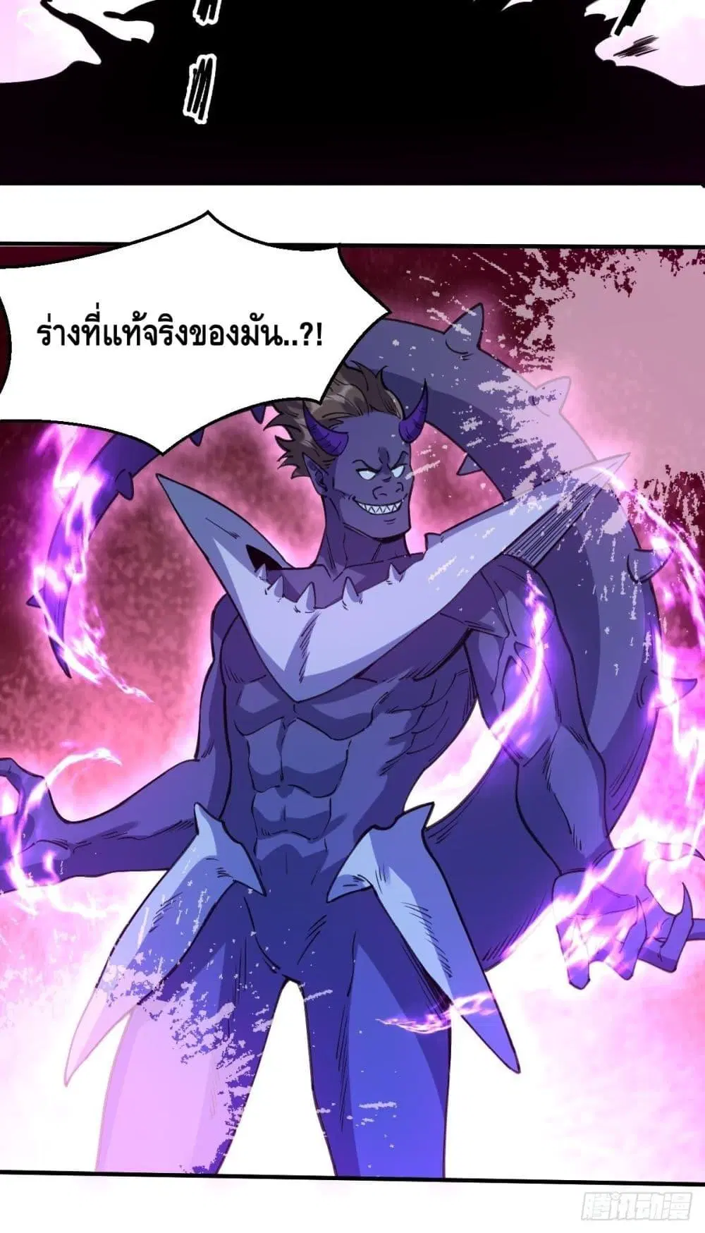 It Turns Out That I Am A Big Cultivator ตอนที่ 65 หน้า 29