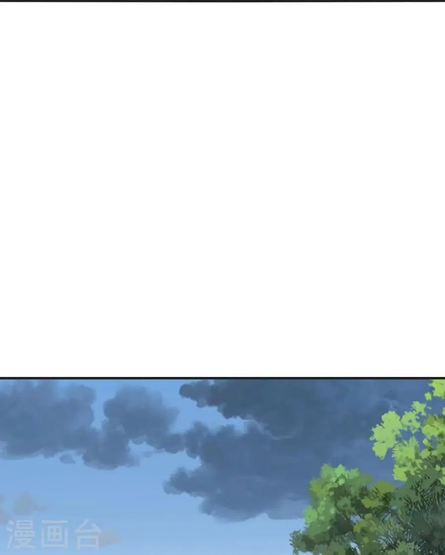 Banished Disciple’s Counterattack ราชาอมตะผู้ถูกขับไล่ ตอนที่ 347 หน้า 32