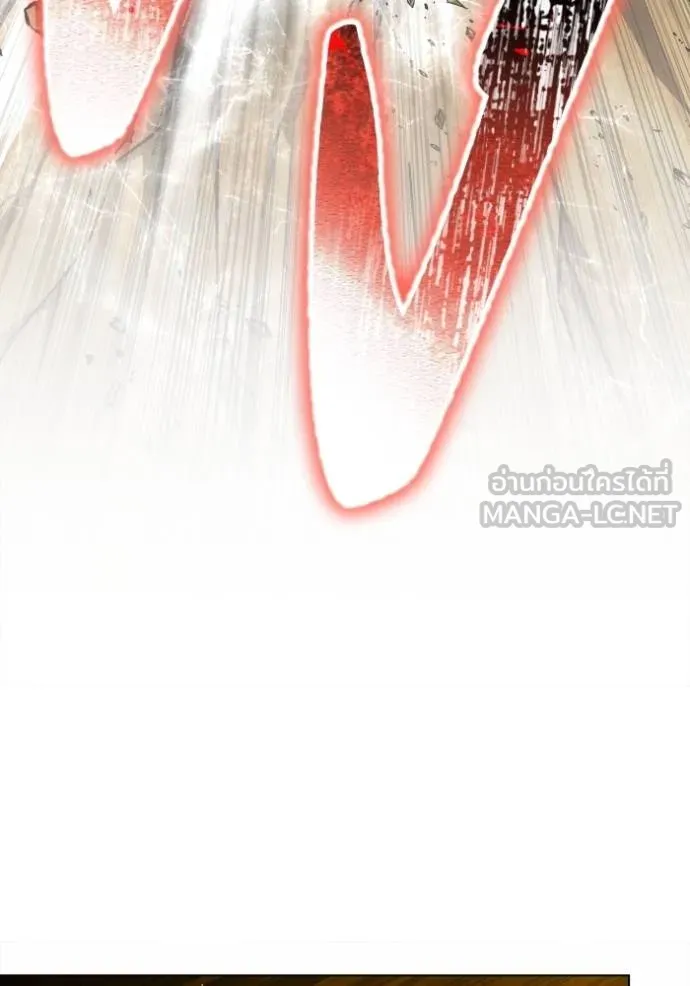 Superhuman Battlefield เกมของยอดมนุษย์ ตอนที่ 137 หน้า 123