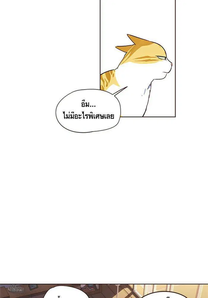 Eleceed ตอนที่ 7 หน้า 99